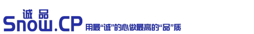 山東誠(chéng)品智能技術(shù)有限公司